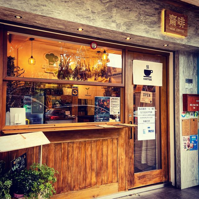 純素打卡Cafe：食物及環境都好IGable