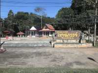 เขาฉกรรจ์ สระแก้ว