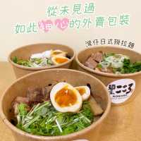 ［食.灣仔］日式撈拉麵？從未見過如此細心外賣包裝