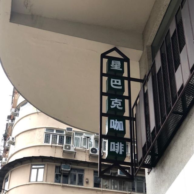 旺角咖啡店帶你重返電影輝煌時代🎬🍿🗃