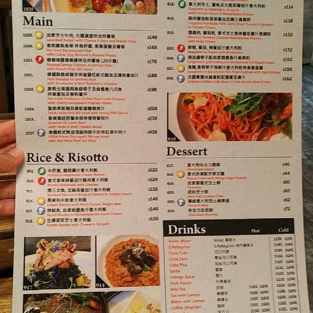 隱世美食 隱世美食