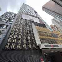 性價比高的海景酒店