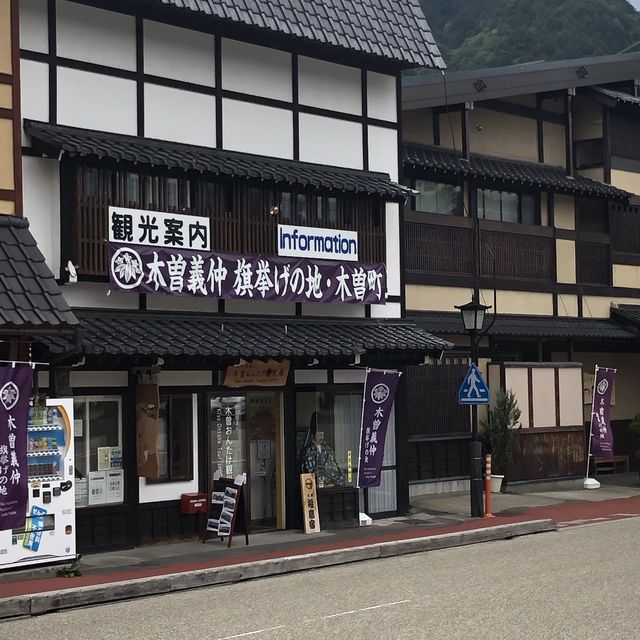 【木曽福島駅】木曽義仲、旗揚げの地。