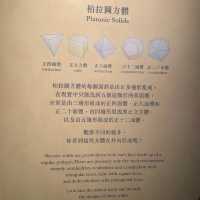 令你意想不到的體驗～