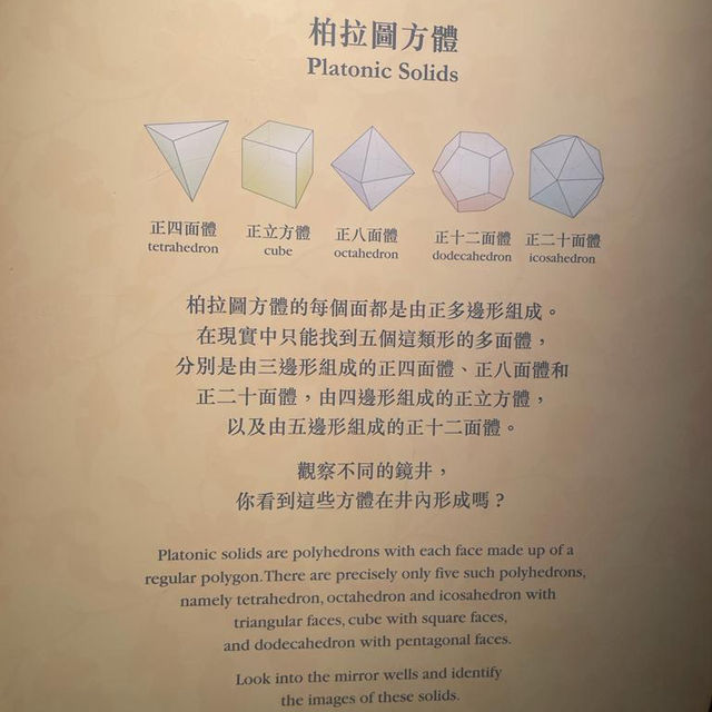 令你意想不到的體驗～
