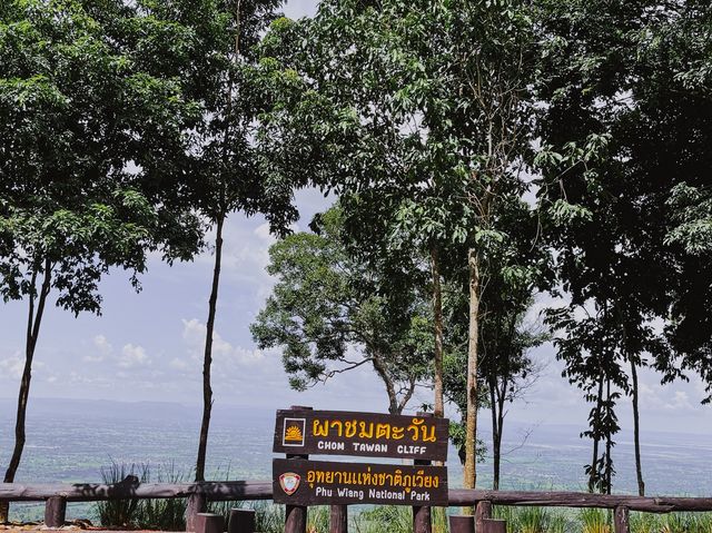 1 Day trip อ.ภูเวียง