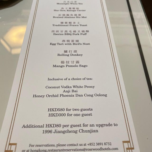 Rosewood Hong Kong Holt’s Cafe Dim Sum Afternoon Tea