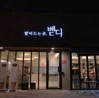 제주 한라수목원 카페, 볕이드는곳벧디☀️