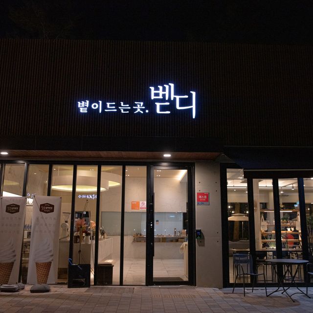 제주 한라수목원 카페, 볕이드는곳벧디☀️