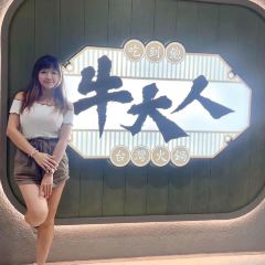 牛大人台灣火鍋吃到飽(沙田分店) User Photo