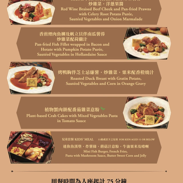 半自助buffet@大冒險家