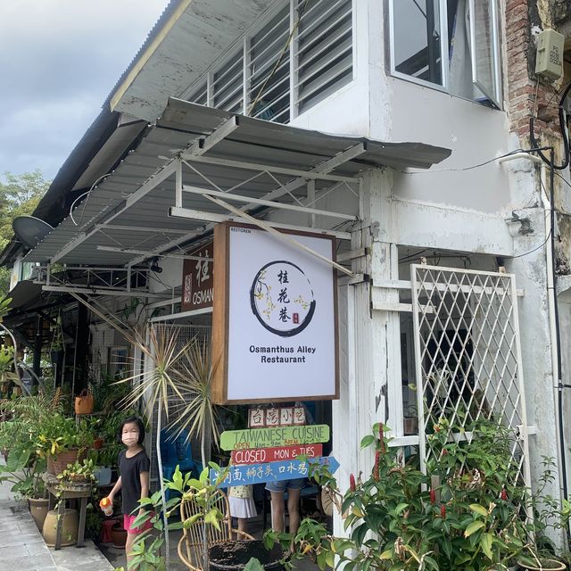 Osmanthus Alley Restaurant 