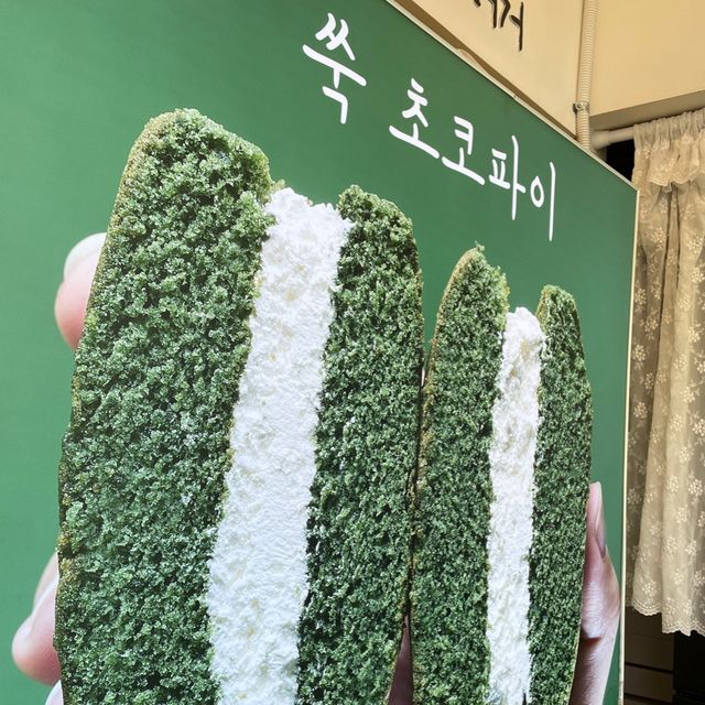 여수 디저트 맛집 ‘여수당’