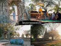 13 สถานที่เช็คอิน อยุธยา 2 วัน 1 คืน ห้ามพลาด !!