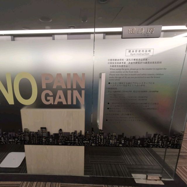 推薦住宿～旅居文旅-高雄館…高捷三多捷運站旁
