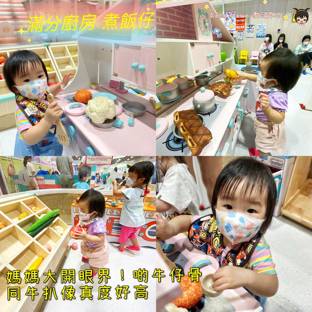酒粒B之Playhouse初體驗 #炎夏好去處