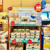 箱根湯本駅で買えるお土産3選