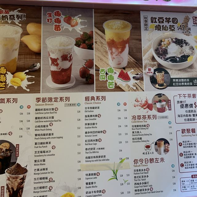 鹹甜交雜肉鬆卷｜香港小熊