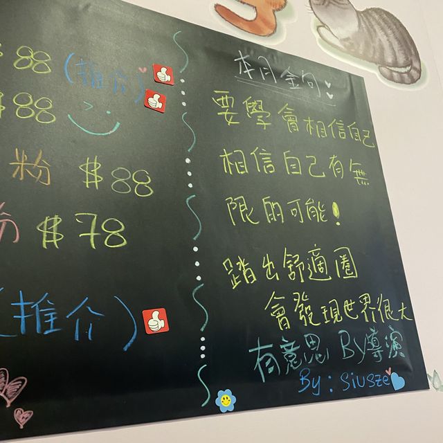 佐敦高質有heart cafe ( 優質咖啡配舒服環境）