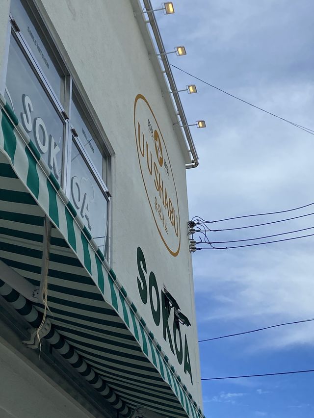 부산 이국적인 분위기 가성비 좋은 식당