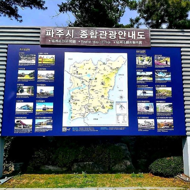 The 3rd Tunnel Walkway at DMZ