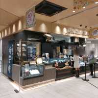 JR大阪駅でも炙りみたらし買えるよ～！浪芳庵エキマルシェ店