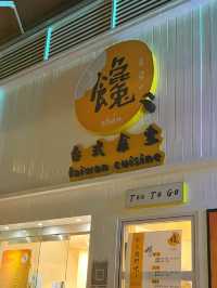 灣仔小清新台式料理🍚