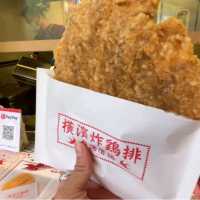 【台湾唐揚 横濱炸鶏排/横浜中華街】神奈川県/横浜市