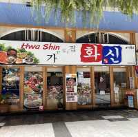 แหล่งรวมร้านอาหารเกาหลี Korean Town