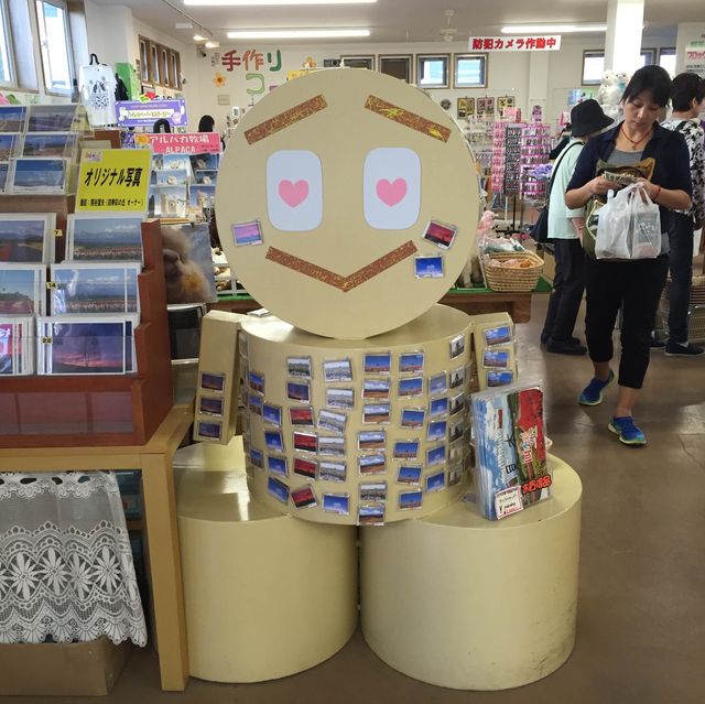 Shikisai No Oka 
