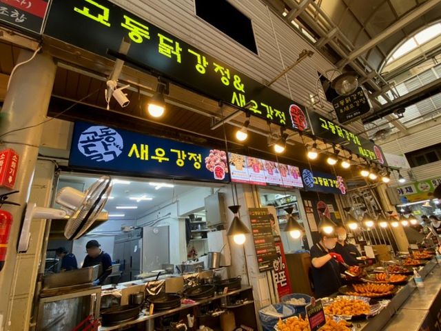 금정역 산본시장 맛집 교동닭강정&새우강정 달콤 바삭 | 트립닷컴 군포 금정역 산본시장 맛집 교동닭강정&새우강정 달콤 바삭 | 트립닷컴 군포 
