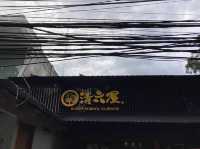 【インドネシア】ジャカルタでラーメンを食べたくなったらここに行って！