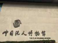 Huishan Clay Museum Wuxi (无锡), China 🇨🇳 