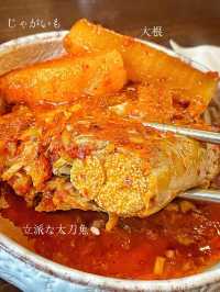 【大阪・黒門市場】愛情いっぱいの絶品本格韓国料理❤️