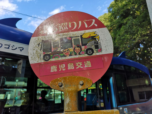 城山展望臺・ 城山自然歩道