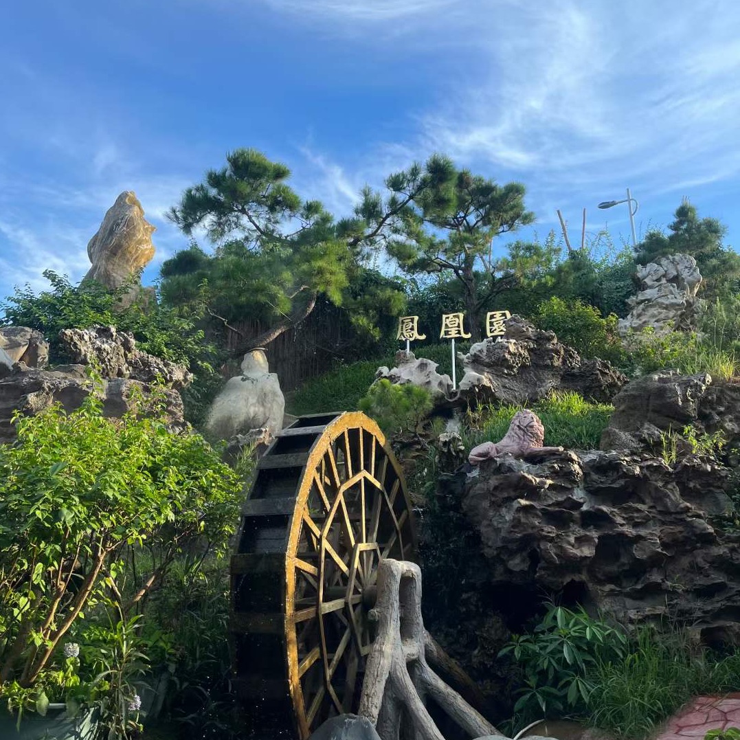 打卡嶺南鳳凰園