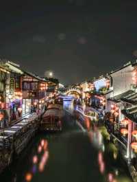 A Suzhou Classic 🧡