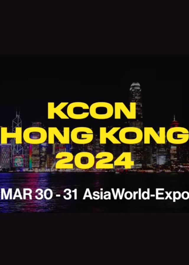 KCON 香港站2024 | 亞洲國際博覽館