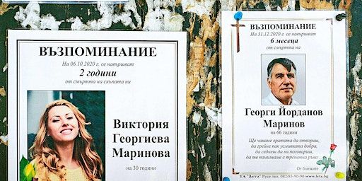 Using Photography to Tell Difficult Stories, Workshop with Eugenia Maximova | Heroines Quarter