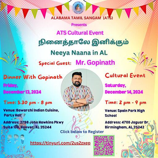Interested being a participant at Gopinath Event only | Spain Park High School