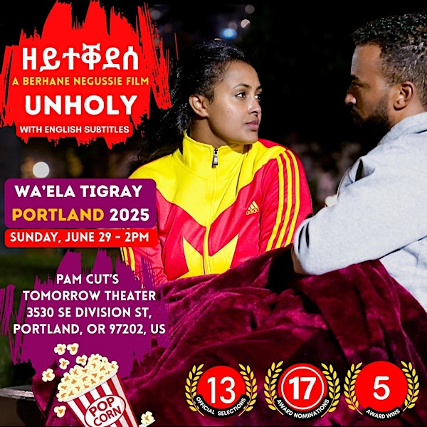 Global Film Premier: Unholy (ዘይተቐደሰ) | PAM CUT's Tomorrow Theater