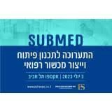 SUBMED Exhibition 2025 | Yafo