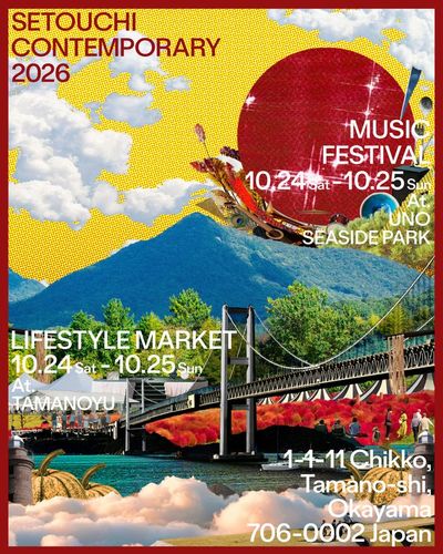 Setouchi Contemporary 2026 -MUSIC FESTIVAL- 【駐車&シャトルバスチケット】のチケット(岡山県) | 10月24日 | UNO SEASIDE PARK