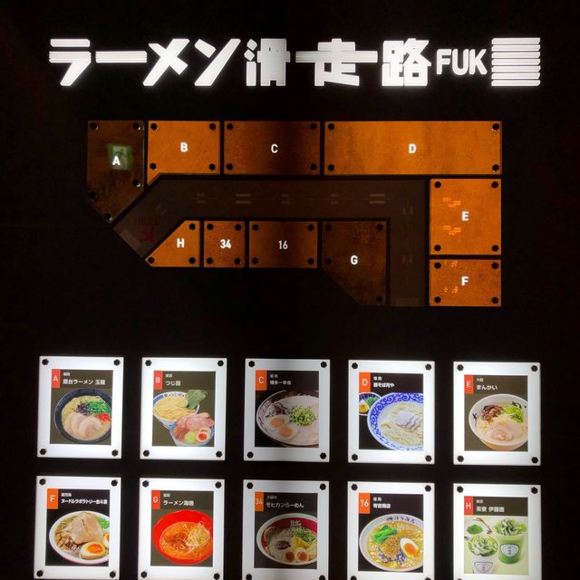 【福岡】旅の〆は空港で博多ラーメン！