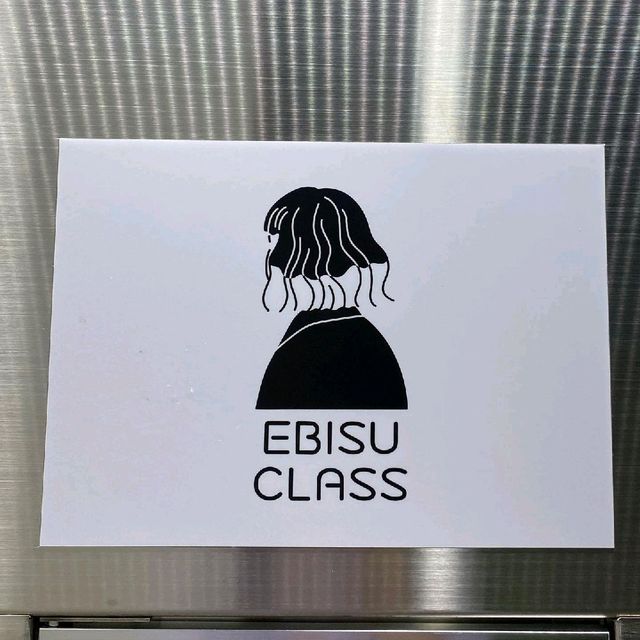 ebisu class coffee