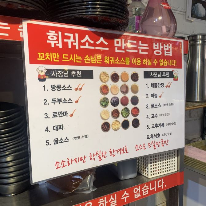 [강남 깔끔한 훠궈집, ‘무한숯불양꼬치 강남본점’] | 트립닷컴 강남구 트래블로그