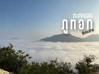 นี่ภูทอกหรือสวรรค์ ☺️☁️