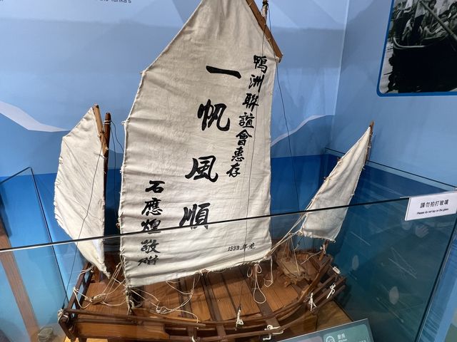 地質奇觀，鴨洲
