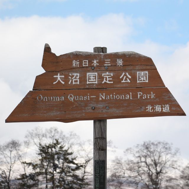【北海道 函館】最美雪景❄️怎麼拍怎麼美！