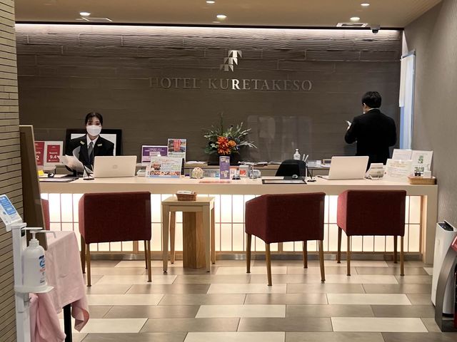日本住宿推薦｜京都清水五條吳竹莊飯店 (Hotel Kuretakeso Kiyomizu Gojo)